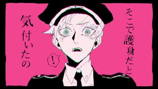 紗痲 / 煮ル果実  - cover
