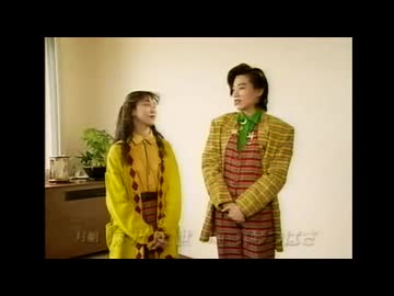 宝塚 マニフィークタカラヅカ '95 スペシャル / ハード