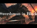 【フリーBGM】黒衣の剣士【戦闘BGM / かっこいい / 壮大】