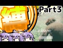 縛り変更するのでぽかぽかしてください