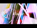 Flame / ham with 初音ミク & More