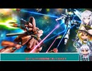 不定期投稿プレステ５版バトオペ２「２月7日宇宙サザビー」「アリアル」[ゆっくり]
