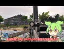 ずんだもんの13.2mm【Enlisted】
