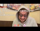 シンジ　大阪到着！！フィクサーと会合。BRAオーナーと電凸し…。。 (2025/2/7) 配信TS