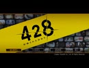 【428】封鎖された渋谷でサウンドノベルをしよう【実況】part1
