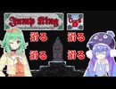 【Jump King】Ghost Of The ウナギ登り　4合目