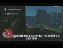 #26-5 （ﾓ ・ω・） 再生数１０以下なので船襲って無理やり見せます Switch 【アサシンクリード４】