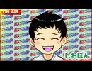 日替わりラジオ-＃712【1万円実戦振り返り】