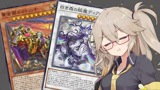 【遊戯王マスターデュエル】春日部つむぎとアンデット族 #323