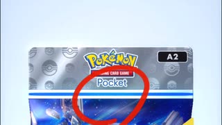 【ポケポケ】新パック！最新サーチ方法！【ポケモンカード】