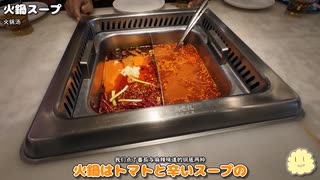 【ガチ中華】本場中華を食べ続ける！ 上海編 第二話 【中国70日間の旅】正宗中国菜游记 第二集 油条 豆腐脑 葱油饼 火锅 带鱼面