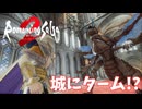 【ロマサガ2 リベンジオブザセブン】ターム襲撃　＃３８＜ネタバレあり＞