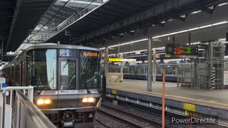 【乗車記】大阪市内(天王寺)→岡山 在来線の旅(山陽本線)
