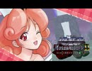 【RTA解説】ハーレムなRTA！？遊戯王 真デュエルモンスターズⅡ 継承されし記憶　1：56：56　お注射天使リリーチャート　part1/7