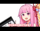 未来からの手紙