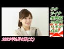 2-2、ウクライナ復興税20兆円日本が負担。菜々子の独り言2025年2月8日(土)
