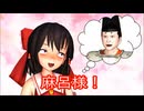 【東方MMD特別編】バレンタインデー2025