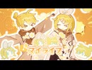 『マイライフ』/ Nini-go feat.鏡音リン・レン