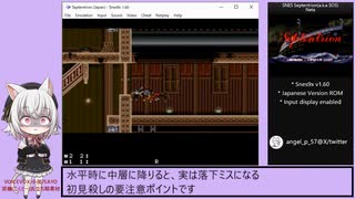 セプテントリオンネタ動画～落下ミスのキャンセルと道連れ～