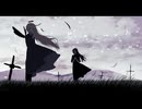 演技 / 裏命