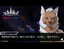 情けは無用　Taiga -the2nd- 初見実況プレイpart13
