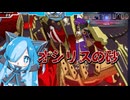 Melty Blood Actress Again Current Codeのオシリスの砂に挑んでみた