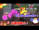 【地球防衛軍6】現われしはプライマーの応援部隊！？13話【ゆっくり実況】