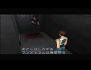 【バイオハザード ディレクターズカット】ジル編 アレンジモード ∞マグナムで攻略 Part:3 （最終回）