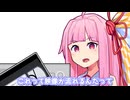 また送られてきた…