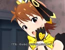 【ミリシタ】日刊あみまみ第661号「G♡F」