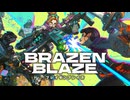 【BRAZEN BLAZE】ぼうりょく!!!!!【VOICEROID実況プレイ】
