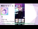[学マス]推しが地雷系アイドルに大変身！コンセプト通りのアイドルがつくれちゃう！？[VOICEVOX実況]
