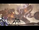 【ARMORED　CORE　Ⅵ】空力リリースを目指すきりたん　その4