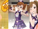 【ミリシタ】日刊あみまみ第660号「ミステイク・マーダー」ソロ