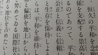 どうして日本が滅亡に向かう【要因】が作られてしまったか？1000002922