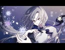 謳歌 / 代稚乃 feat. 可不