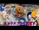 ＲＧ２５０Γで行く！道の駅あくね♪