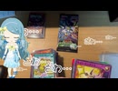 【開封動画】悠久のギャラクティカ２箱開封！【遊戯王ラッシュデュエル】