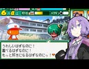 【パワポケ13 彼女攻略：七島麻美】怪我から復帰の優勝請負人が彼女と甲子園へ＃５【VOICEROID実況】