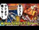 ランクマもフリーも格上しかいねンだわ【遊戯王マスターデュエル（Kozmo）/VOICEROID実況・VOICEVOX実況】.★74