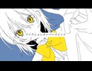 フリクションオーバーマインド/flower