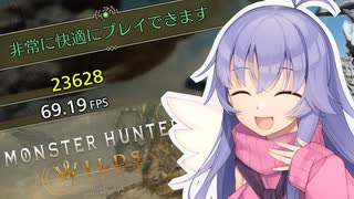 ディアちゃんがモンハンワイルズベンチマークを回しながら実況する動画