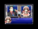【THE 鑑識官】実況part4  ルージュの脅迫状