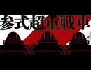 【FGO】戦闘動画。