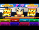#51 激アツの契約更改！！ゲージカンストから年俸アップ掴み取れるのか！？【パワプロ2024 最強二刀流マイライフ ゆっくり実況 】