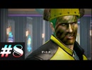 【DeadRising2】デッドライジング２をクリアするまで生放送できなかった＃8【実況プレイ】