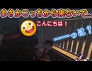 dbd　そっちから来るの！？