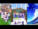 【ウマ娘 プリティーダービー】トークギャラリー ビコーペガサス（2025）