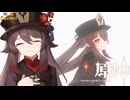 【陰陽】 原神をプレイしてみた　part133
