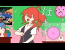 ファスナーが上がらない　重音テトSV